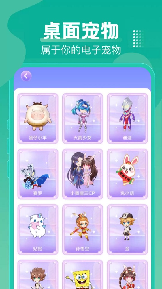esc社恐逃跑神器免費版1