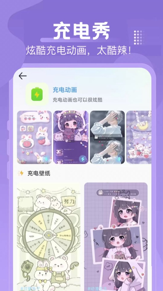esc社恐逃跑神器免費版0