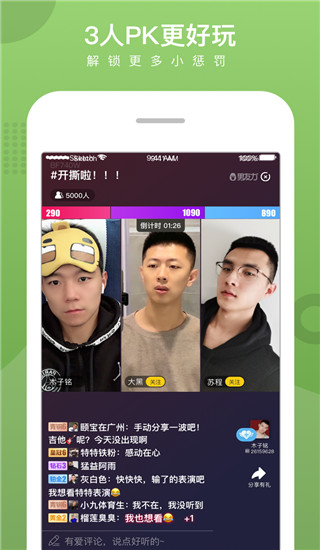 咸蛋家1