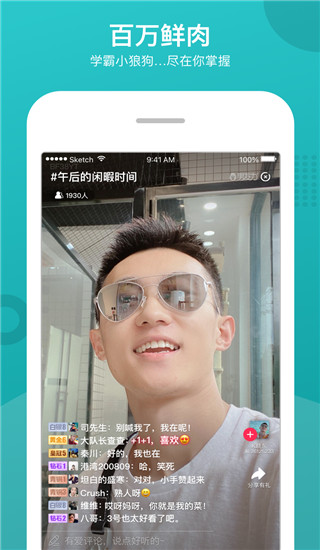 咸蛋家2