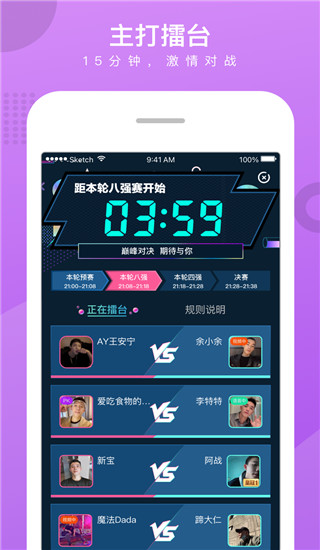 咸蛋家3