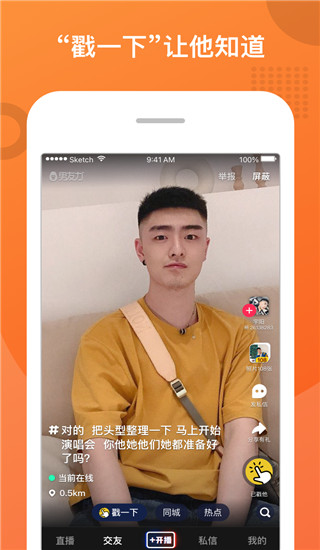 咸蛋家4