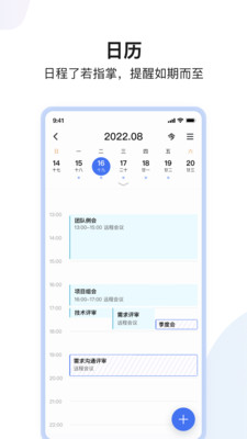 百度hi手機客戶端(如流)0