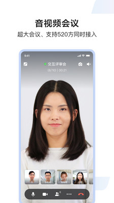 百度hi手機客戶端(如流)1