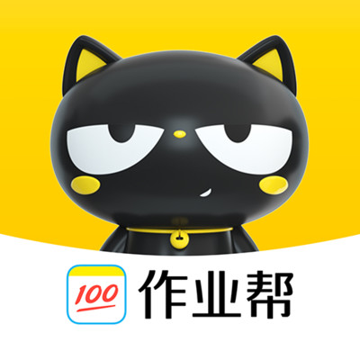 喵喵機(jī)手機(jī)版(作業(yè)幫喵喵機(jī))