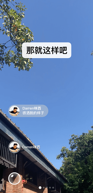 微信輕聊版最新版2