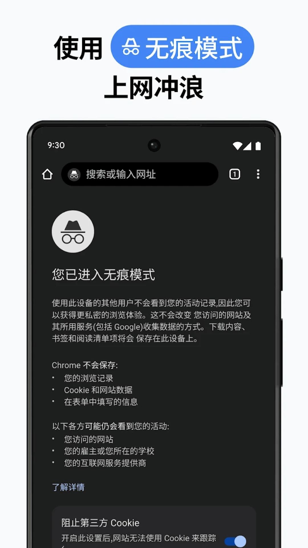 googlechrome瀏覽器官方最新版1
