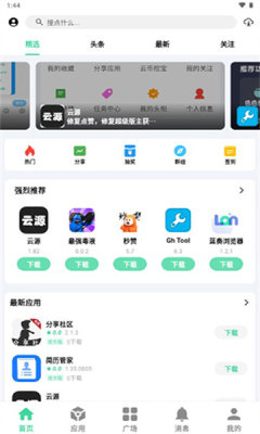 糖果盒子1