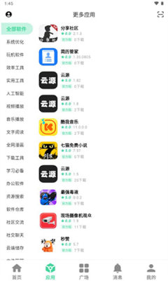 糖果盒子2