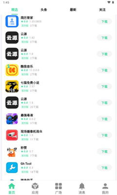 糖果盒子3