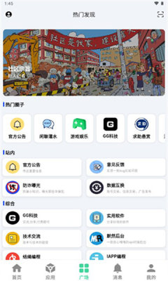 糖果盒子4
