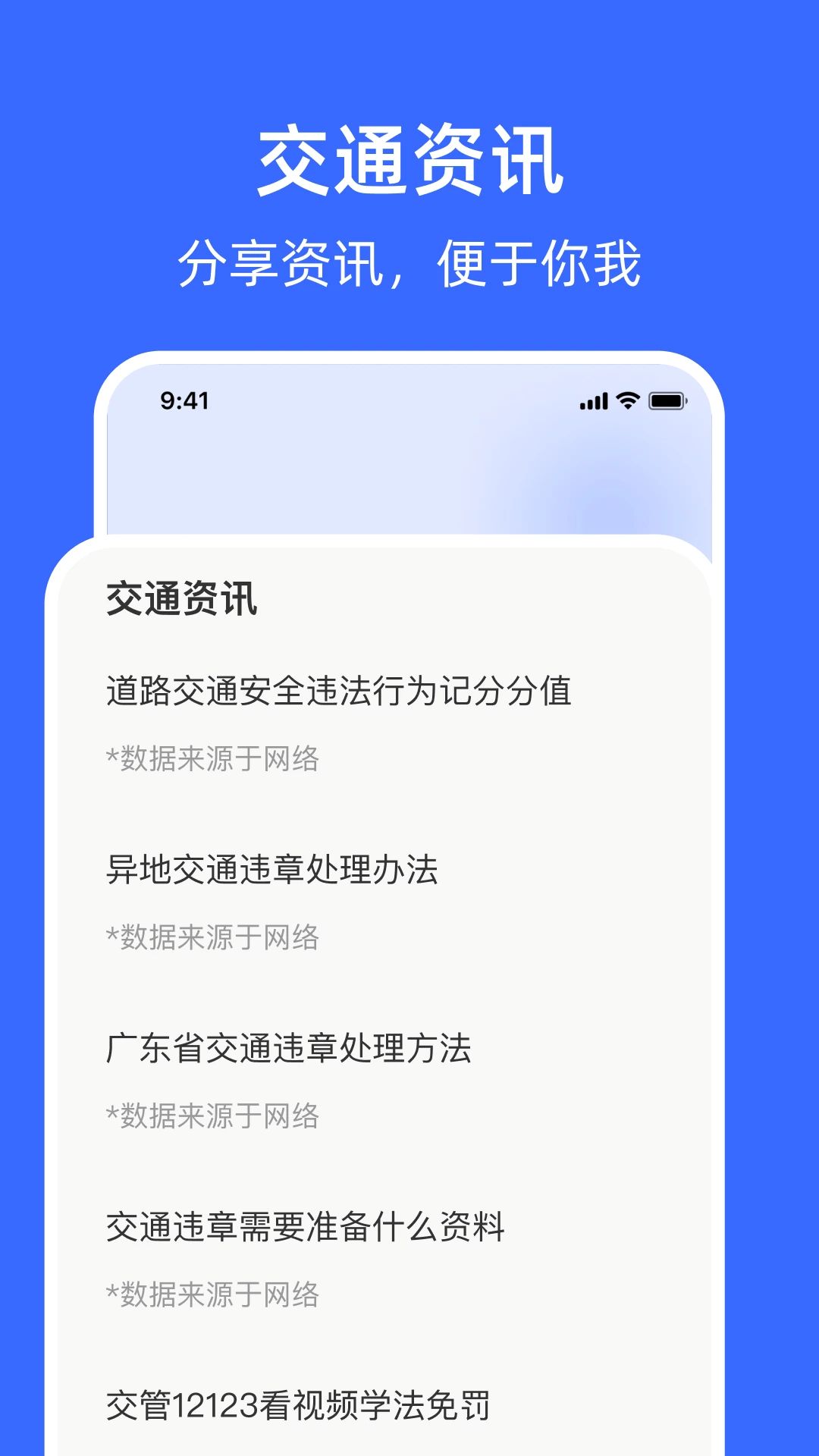 隨手拍曝光平臺(tái)官方版2
