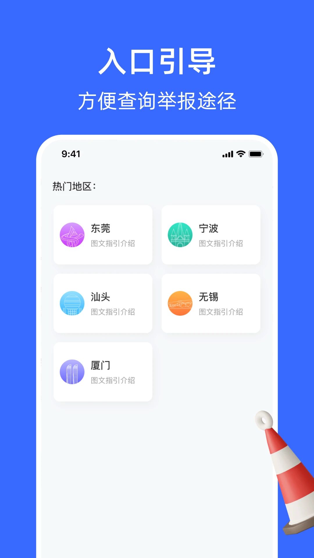隨手拍曝光平臺(tái)官方版1
