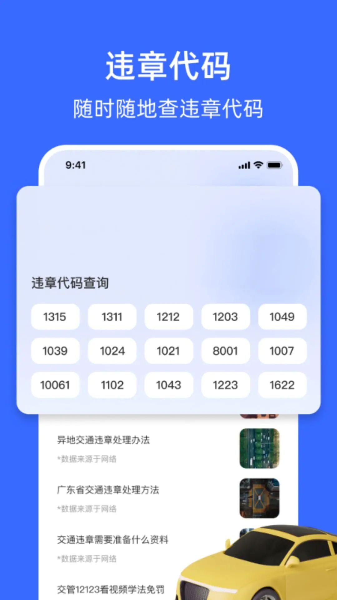 隨手拍曝光平臺(tái)官方版0