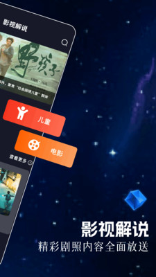精東3