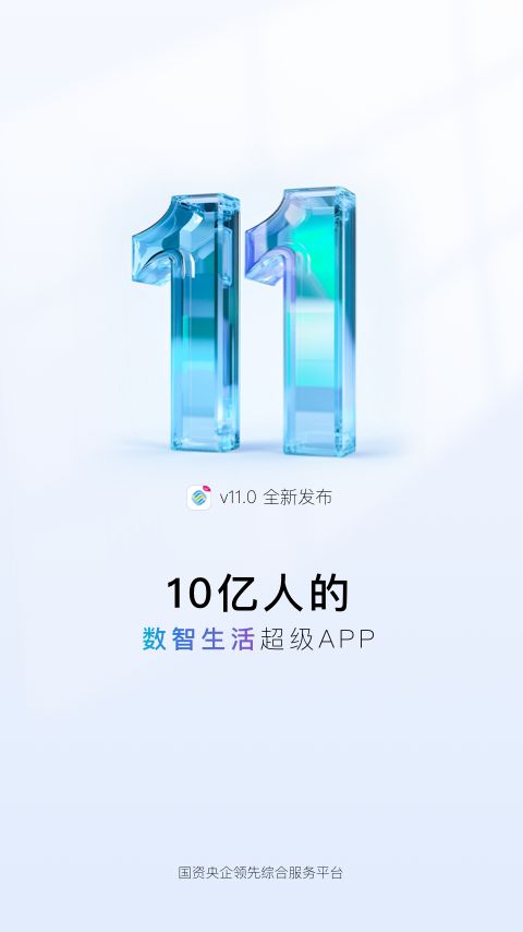 中國移動安徽官方手機版0