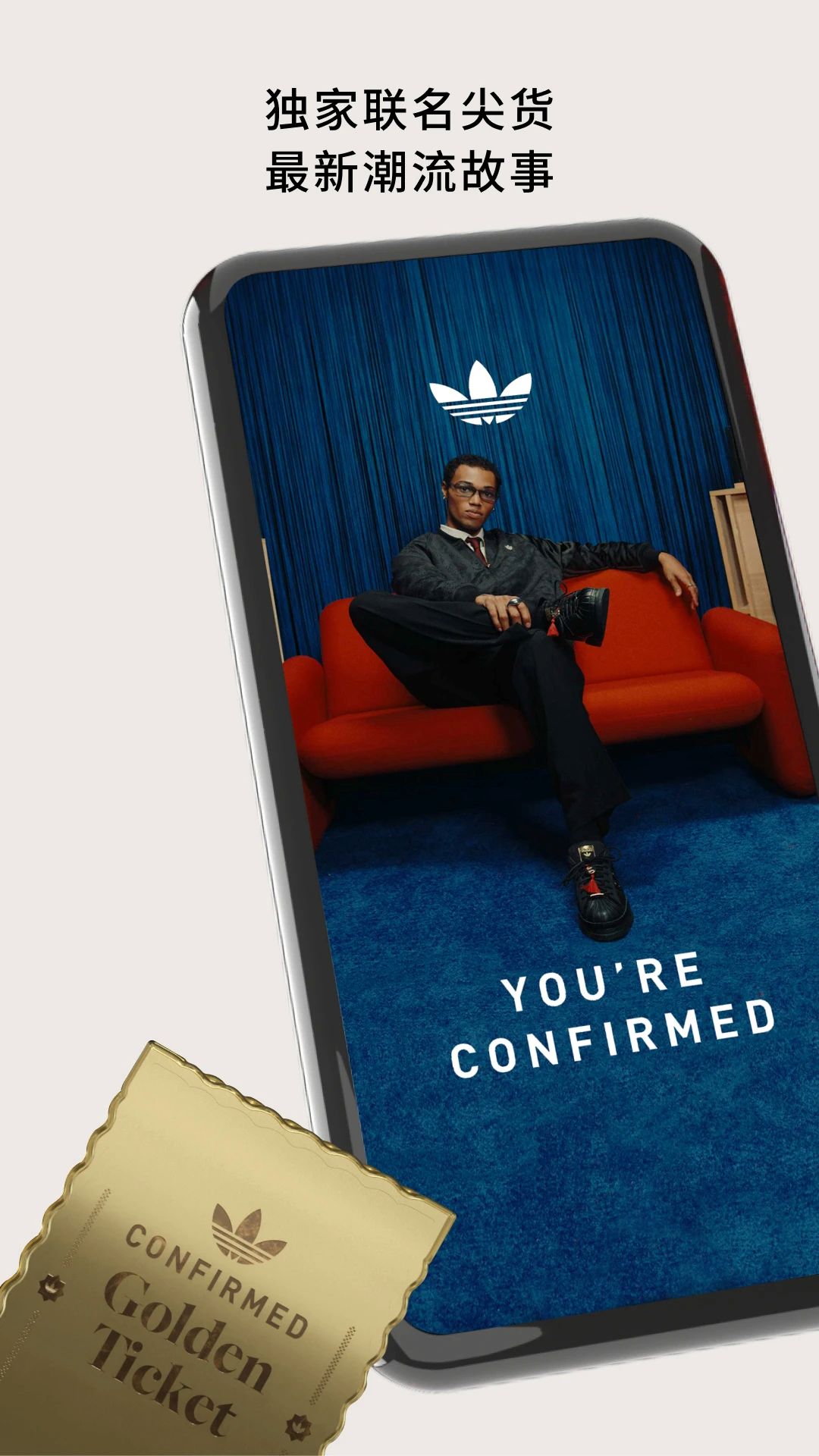 阿迪達(dá)斯confirmed0