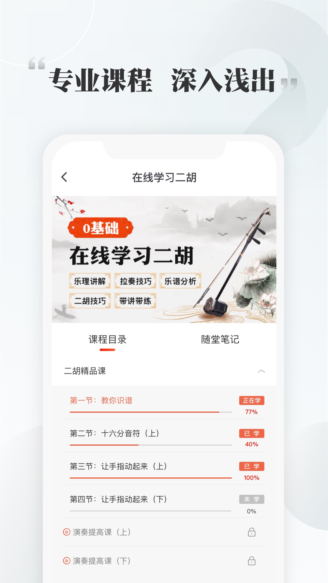 千尺學(xué)堂3