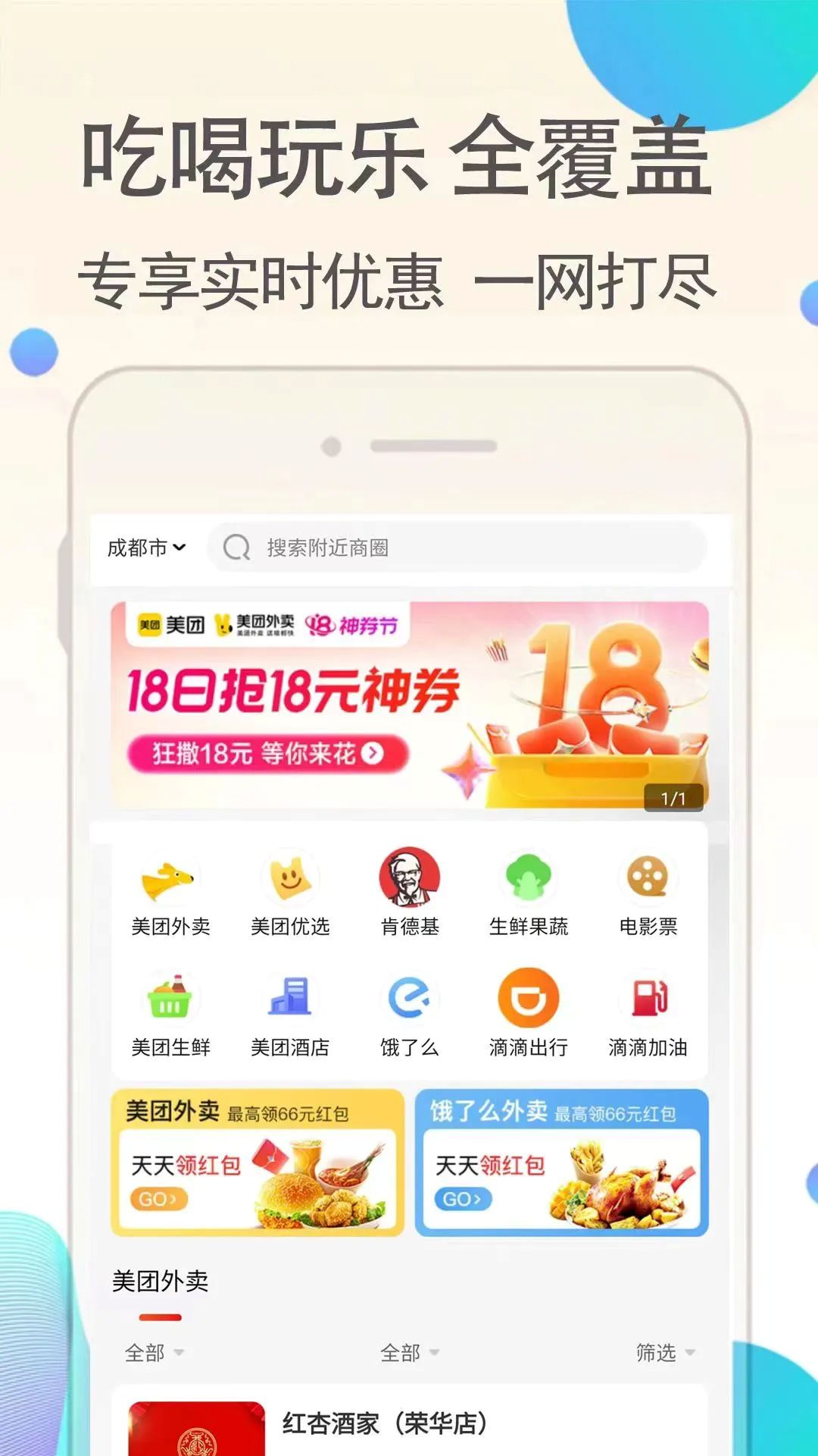 淘客聯盟手機版(優返聯盟)1