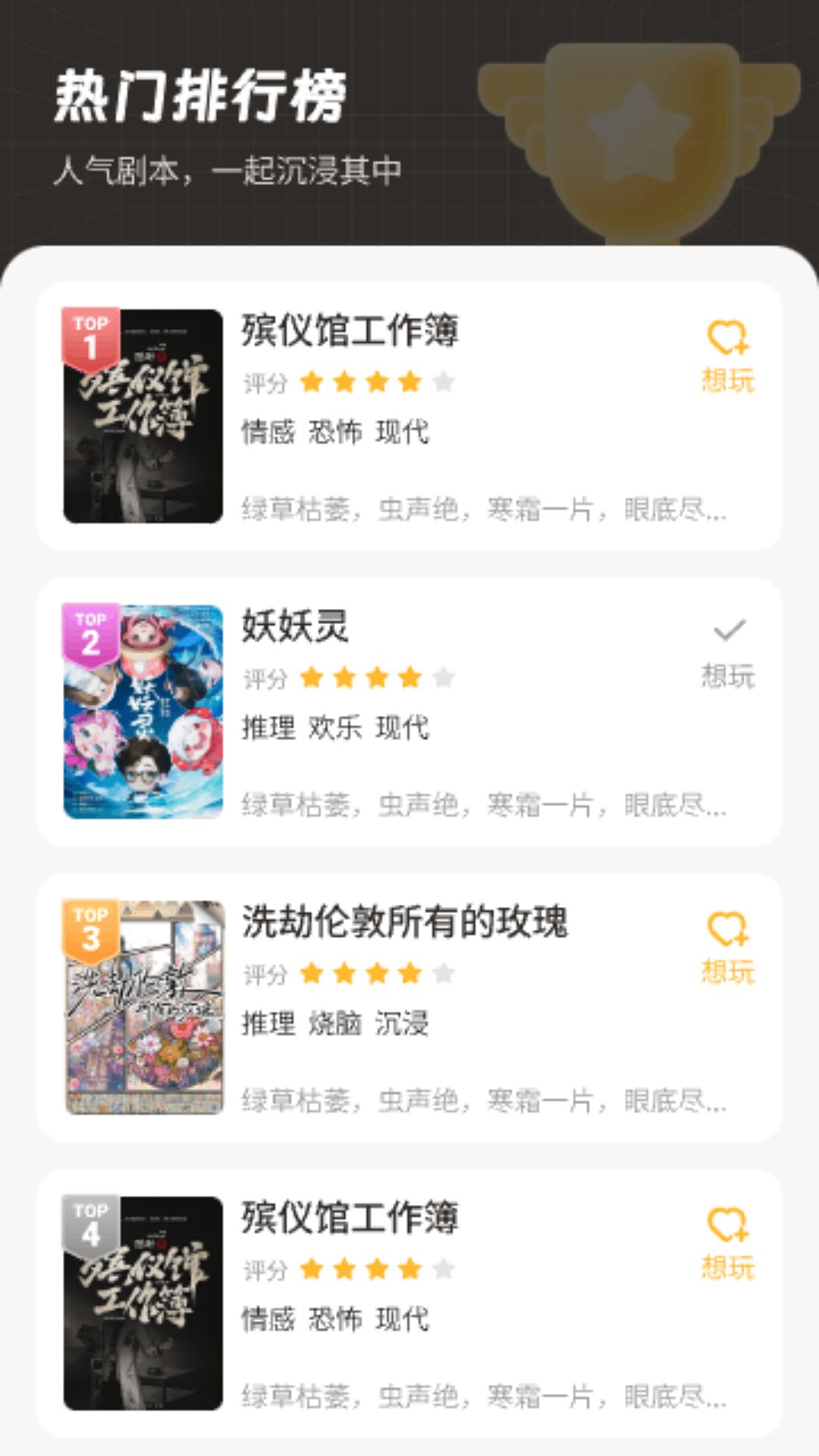 劇集屋3