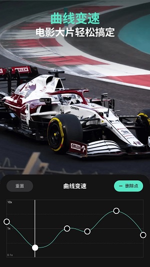 喵影工廠去水印版(萬興喵影)2