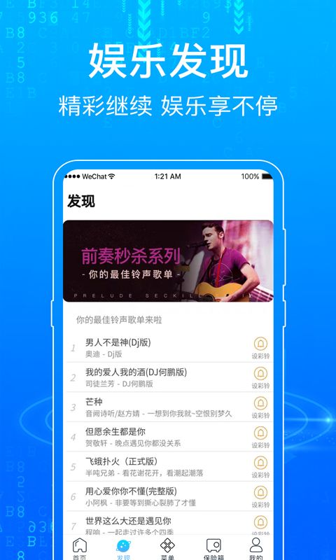 一點瀏覽器最新版(瀏覽器Surfing)2