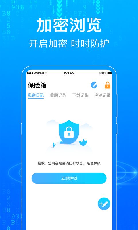 一點瀏覽器最新版(瀏覽器Surfing)1
