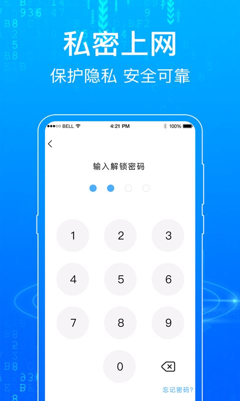 一點瀏覽器最新版(瀏覽器Surfing)0