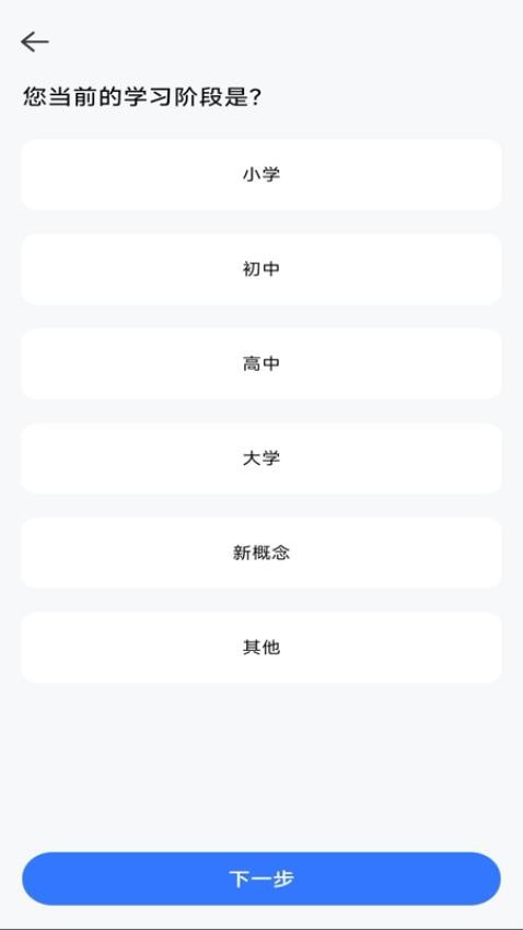英語天天學1