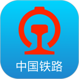 鐵路12306訂票app