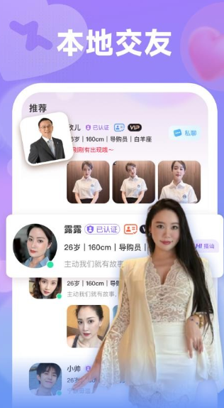 情伴1