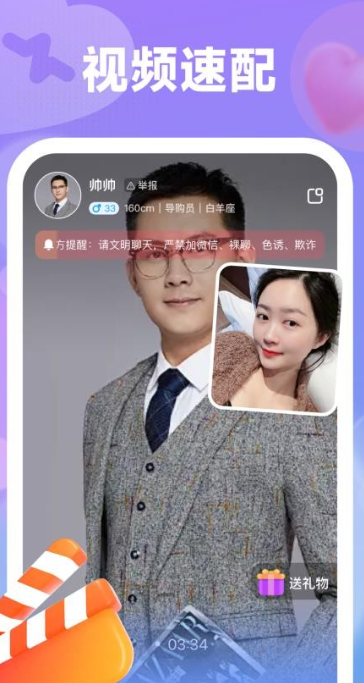 情伴3