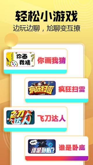 帶帶陪玩3