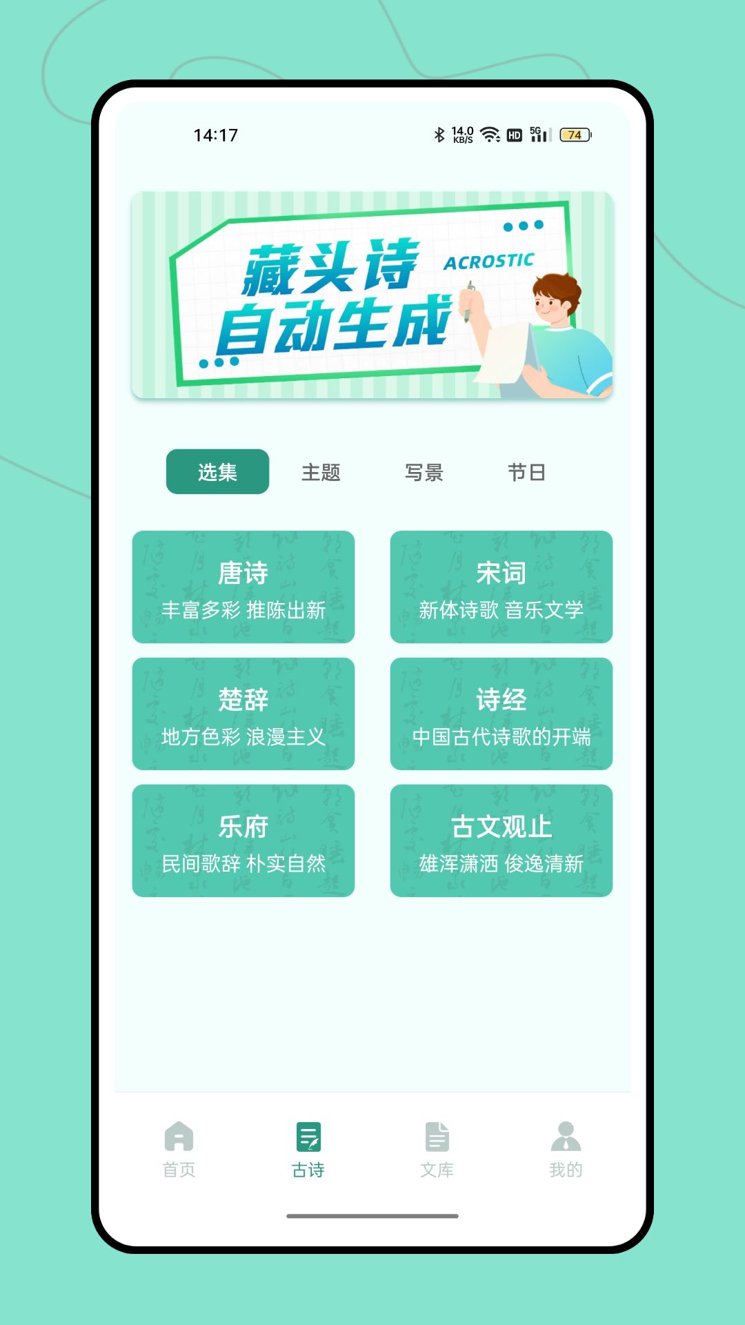 據意查句最新版2
