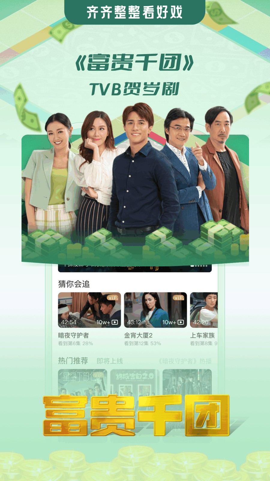 埋堆堆最新版1