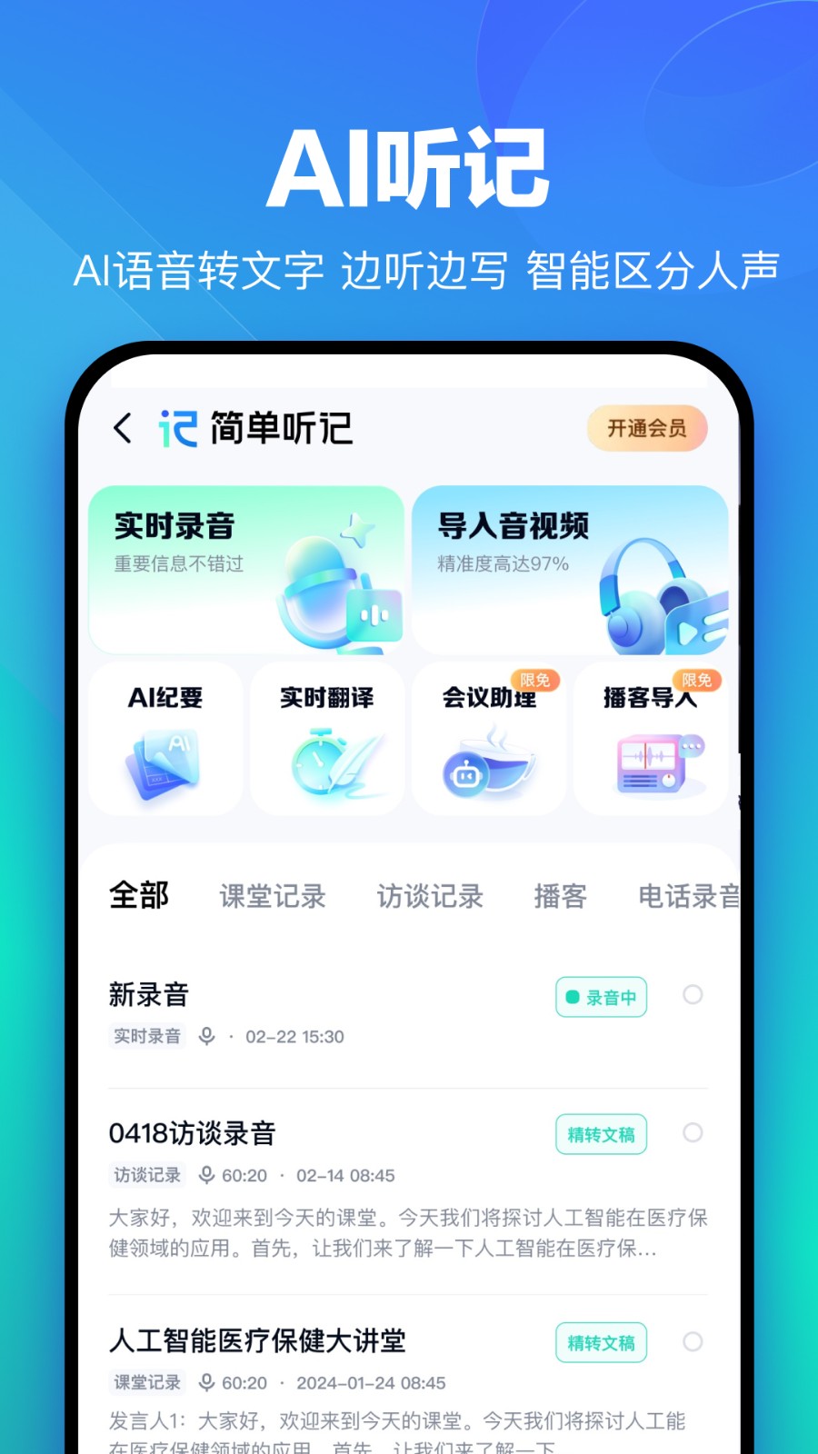 百度網盤app下載安裝0