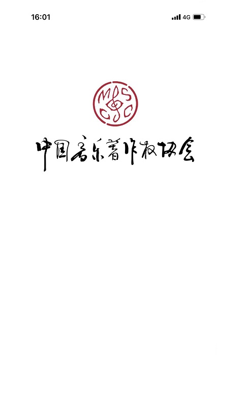 音著協官方版1