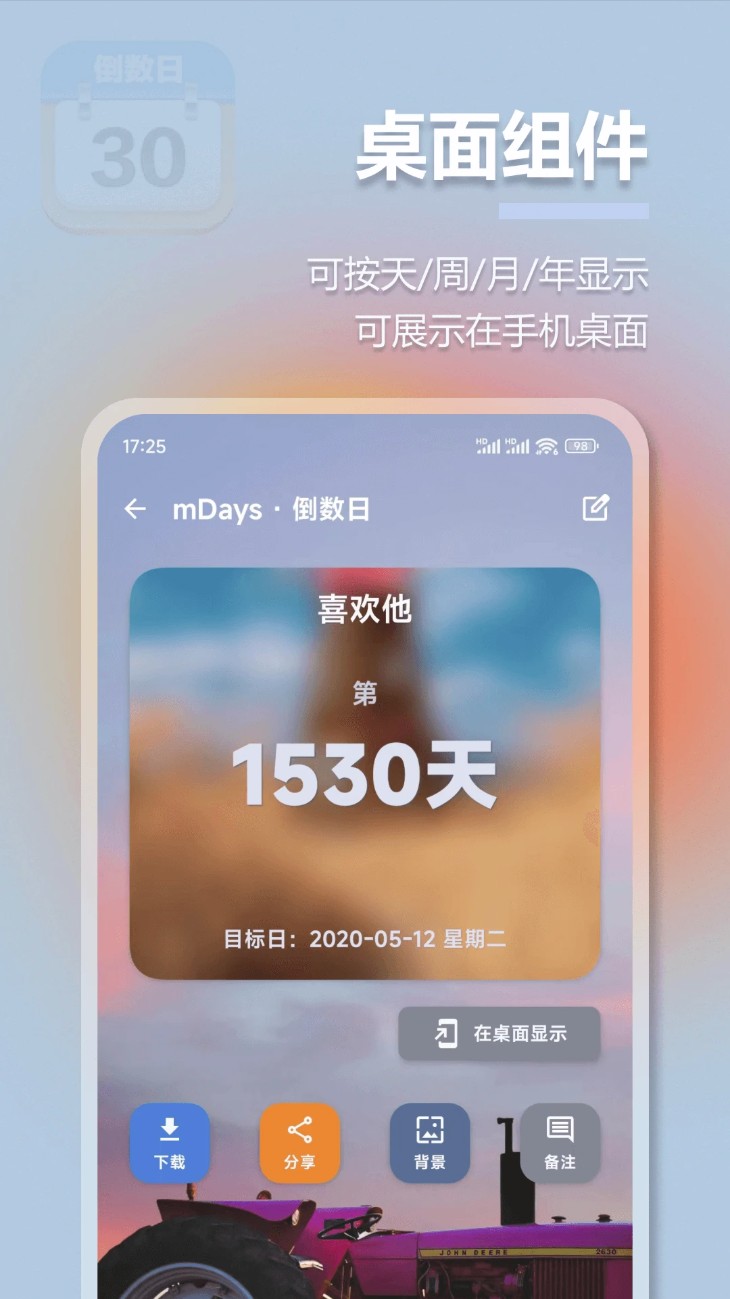 matterdays倒數(shù)日最新版1
