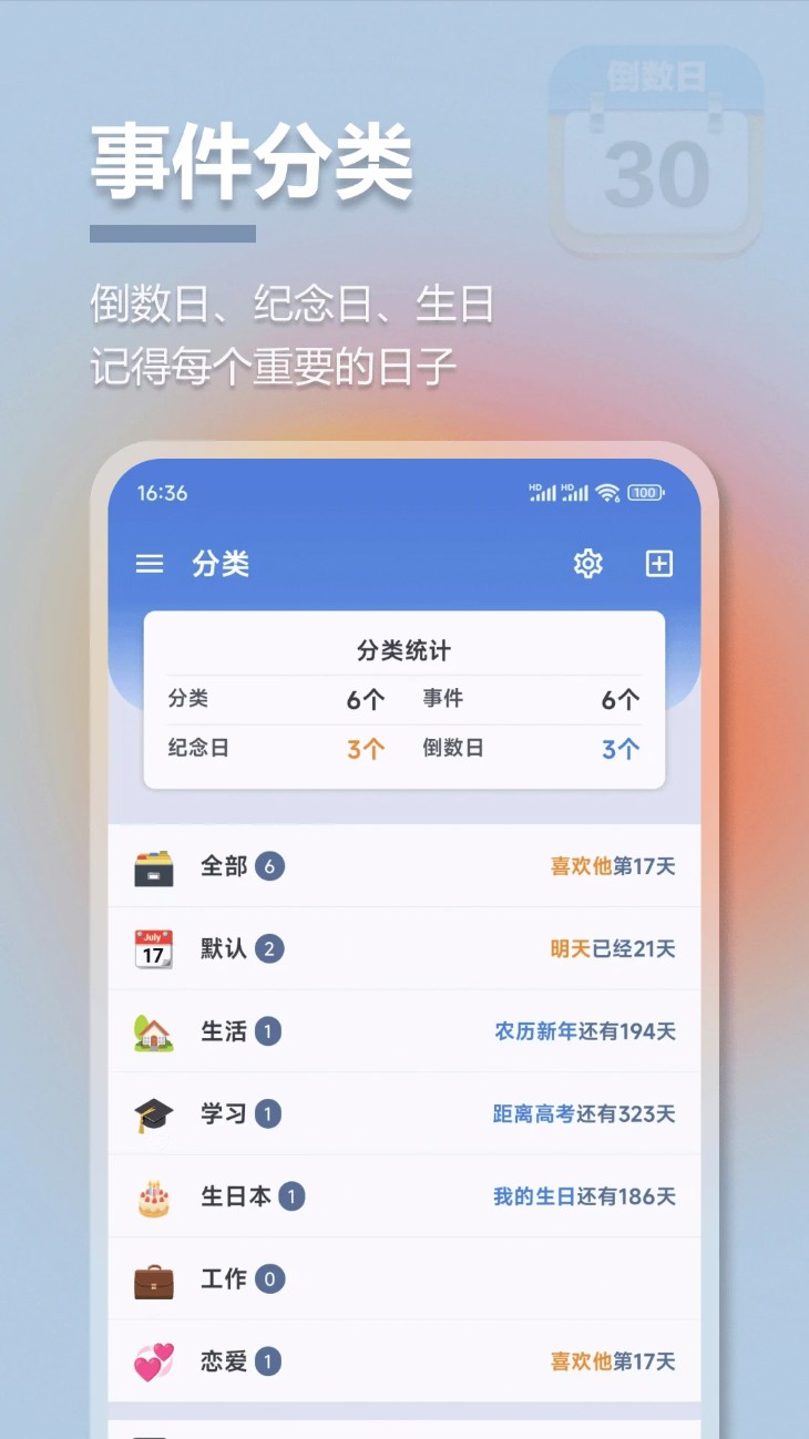 matterdays倒數(shù)日最新版2