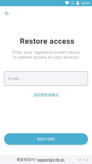 ZLIBIRARY電子書1
