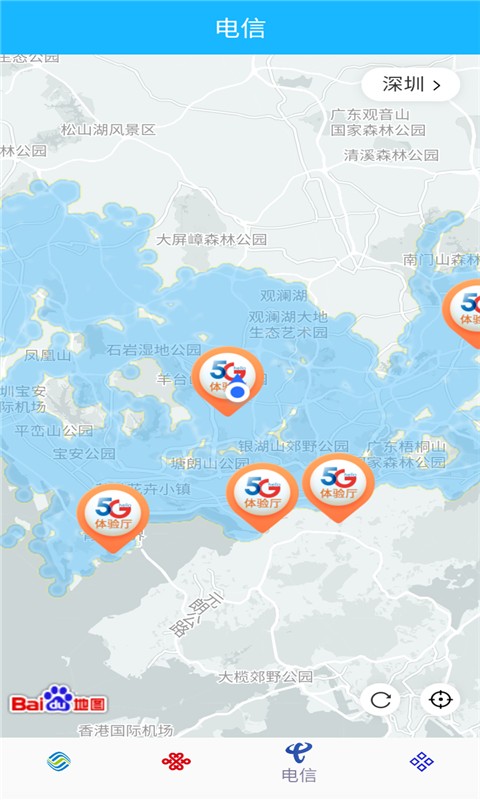信號增強器最新版0
