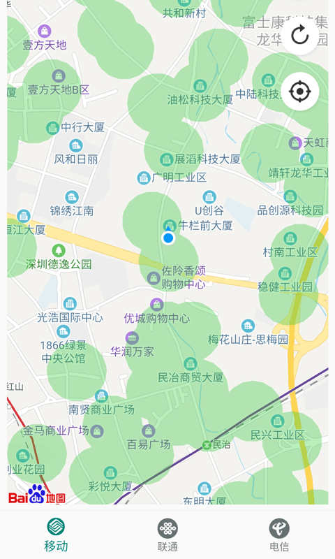 信號增強器最新版2