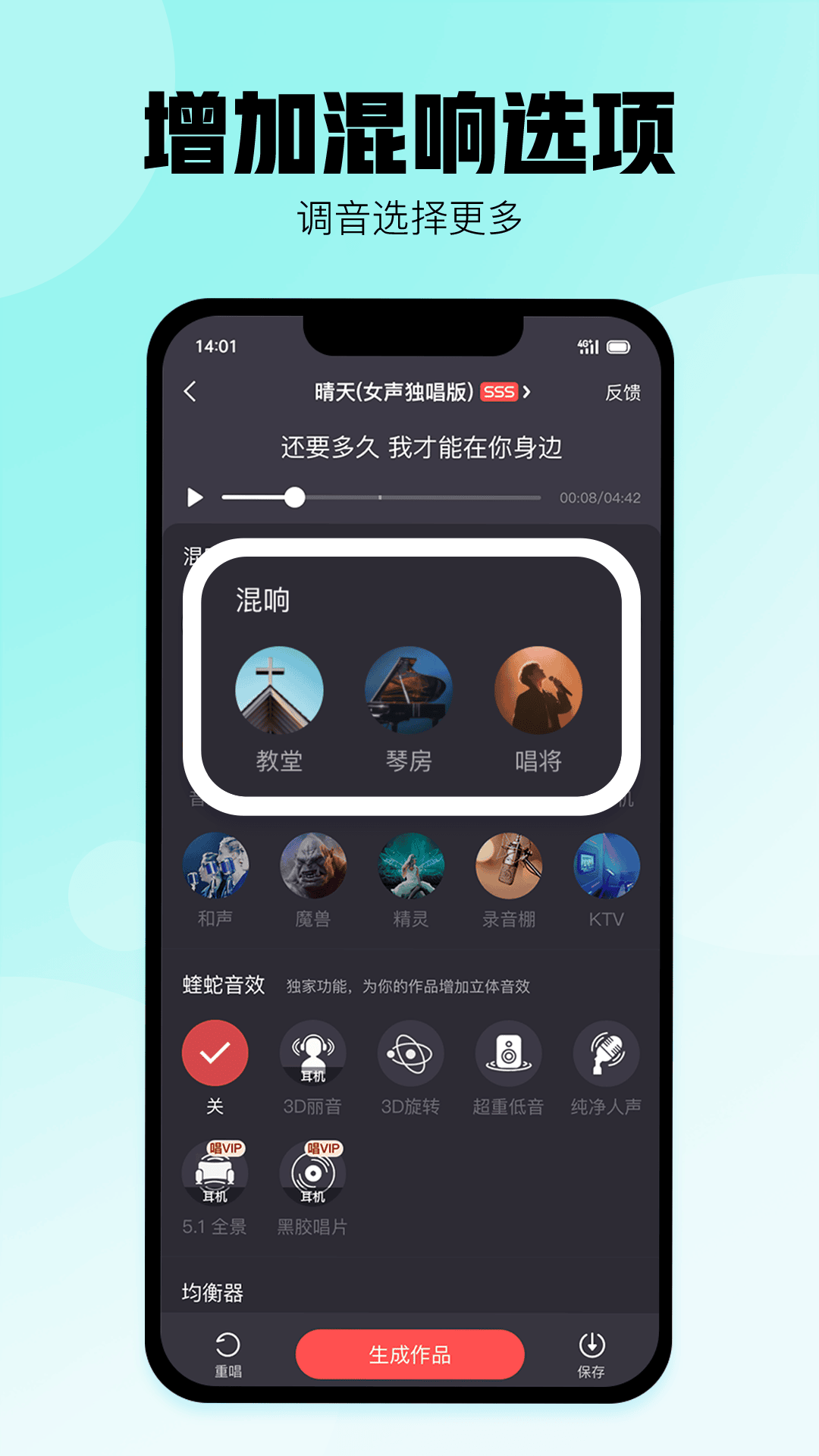 酷狗k歌最新版本(酷狗唱唱)0