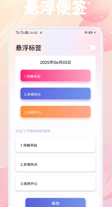 OTalk2
