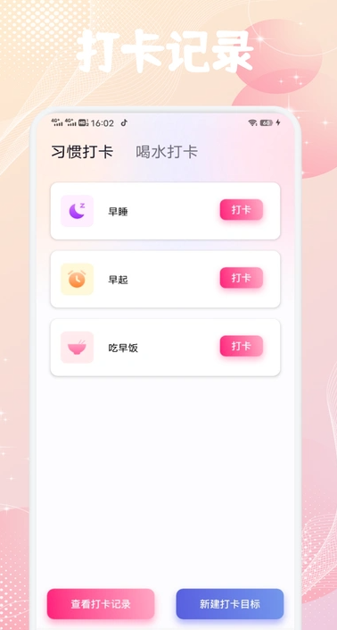 OTalk3