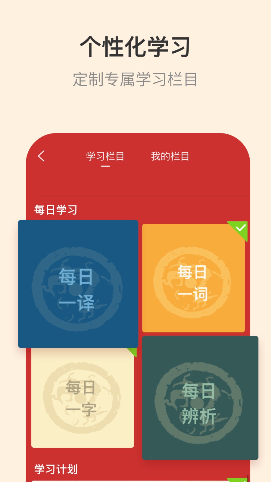 古代漢語詞典最新版0