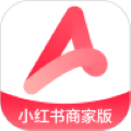 小紅書商家版最新版本(小紅書千帆)