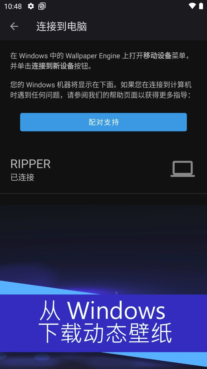 麻匪壁紙引擎庫(kù)軟件1