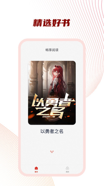 好書友4