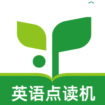 英語點讀機